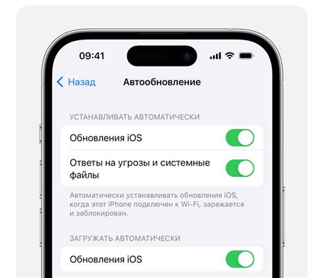 Обновление iPhone 6 до последней версии iOS 14