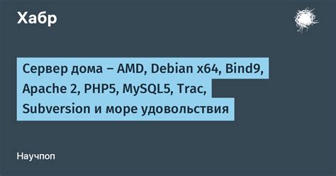 Обновления и новые функции в bind9