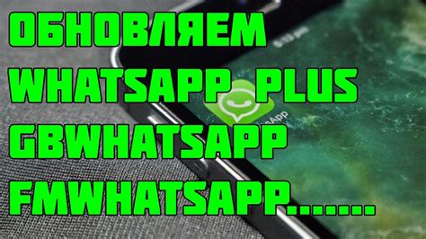 Обновляем WhatsApp на Samsung: решаем проблемы с неработающим приложением