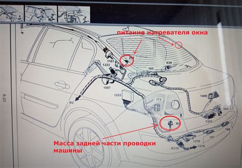 Обогрев заднего стекла не работает: как решить проблему?