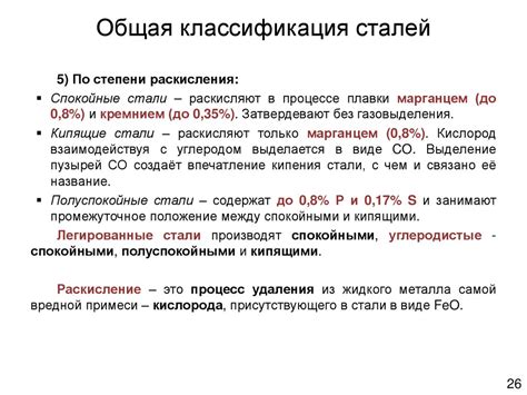 Обработка и классификация видеоданных