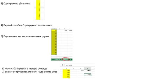 Обработка массива чисел