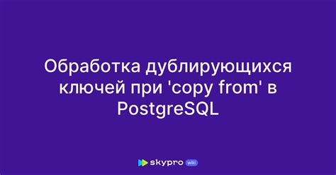 Обработка специфических SQL-функций при переводе