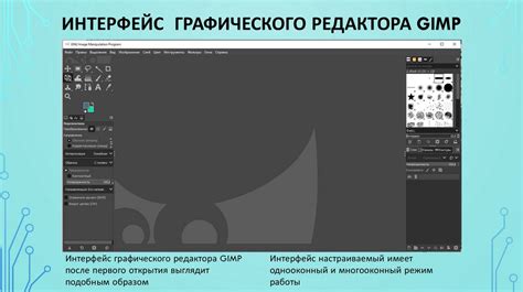 Обработка существующего фото в графическом редакторе