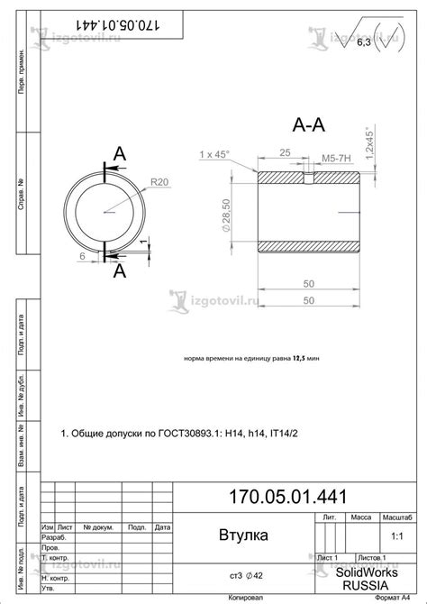 Обработка 215 деталей