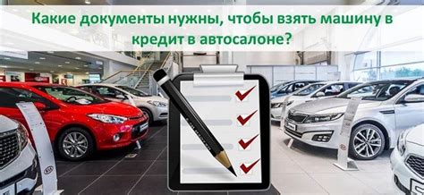 Образование для работы в автосалоне