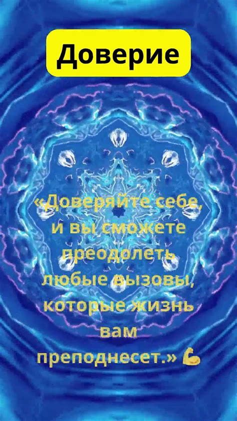 Образование и осведомленность: ключ к преодолению неравенства