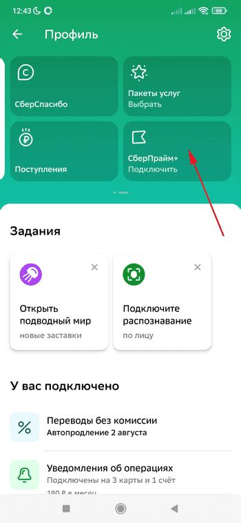 Обратитесь в банк для увеличения лимита