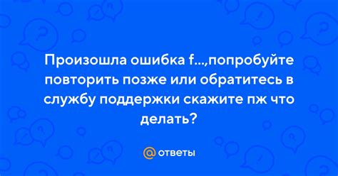 Обратитесь в банк или службу поддержки