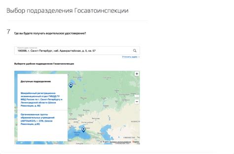 Обратитесь в отделение ГИБДД