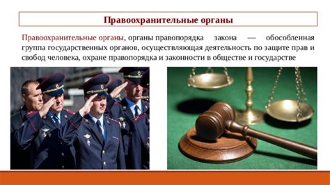 Обратитесь в правоохранительные органы и получите правовую помощь