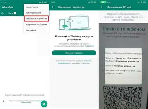 Обратитесь в службу поддержки WhatsApp