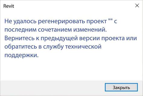 Обратитесь в службу технической поддержки: