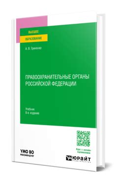 Обратитесь в судебные органы