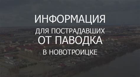 Обратитесь в школьную администрацию