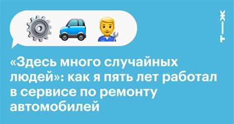 Обратитесь к автослесарю