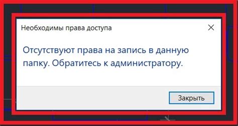 Обратитесь к администратору сервера в случае проблем