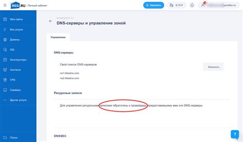 Обратитесь к оператору-провайдеру