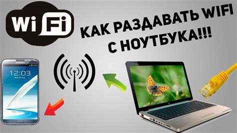 Обратитесь к провайдеру интернет услуг для получения имени сети Wi-Fi