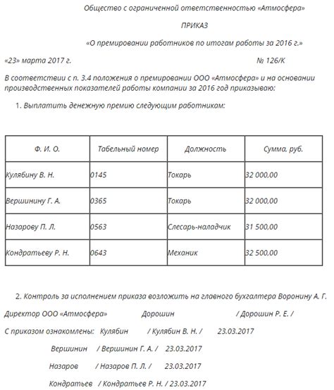 Обратитесь к профессиональному совету