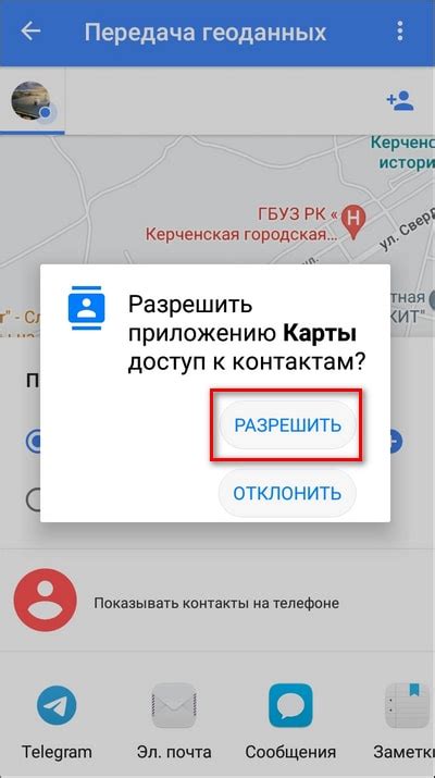 Обратитесь к своим контактам