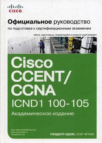 Обратитесь к сертификационным органам: надежный источник информации