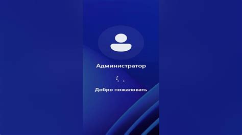 Обратитесь к системному администратору