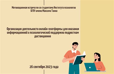 Обратитесь к специалистам для оказания юридической и психологической поддержки