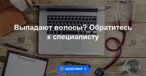 Обратитесь к специалисту: возможно, причина в другом