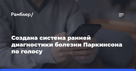 Обратитесь к специалисту по голосу для диагностики