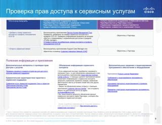 Обратитесь к услугам специализированной компании