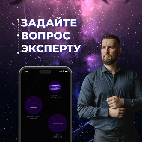 Обратитесь к экспертам