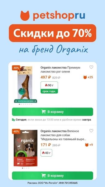 Обратите внимание на актуальные предложения: