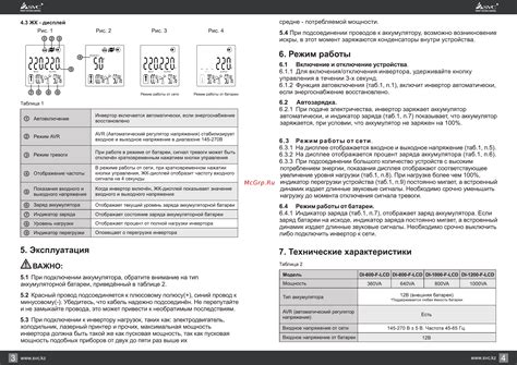 Обратите внимание на длительность работы батареи при увеличении шрифта в смс