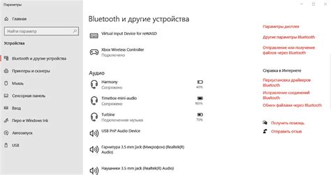 Обратите внимание на заряд батареи Bluetooth-колонки