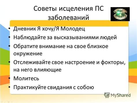 Обратите внимание на обувь, наблюдайте за походкой и поведением