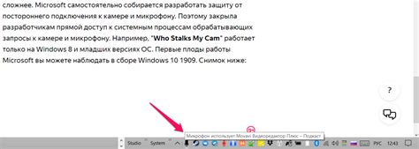 Обратите внимание на спецификации микрофона