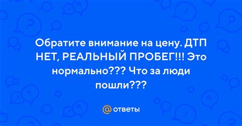 Обратите внимание на цену деления манометра