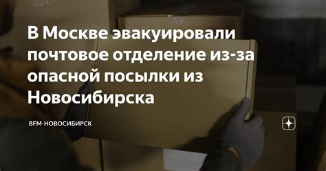 Обратиться в ближайшее почтовое отделение