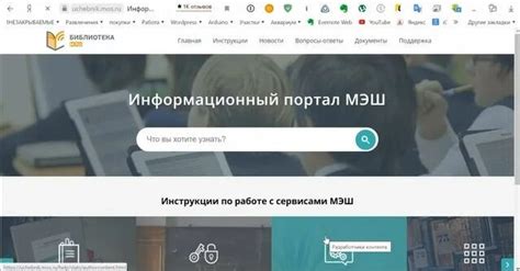 Обратиться в службу клиентской поддержки