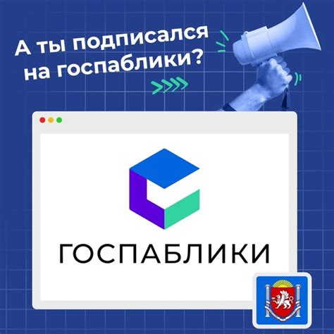 Обратиться к местным органам самоуправления