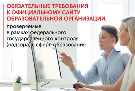 Обратиться к официальному сайту