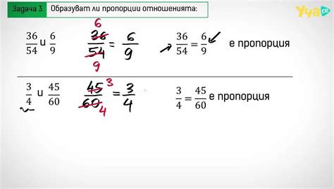 Обратная пропорция в математике 6 – предмет изучения и практического применения