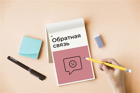 Обратная связь: взаимодействие между Дудочкой и кувшинчиком