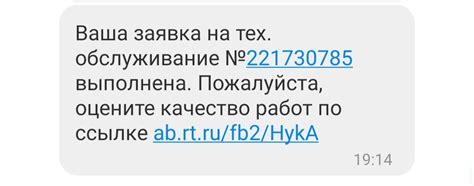 Обратная связь: где получить подробные консультации