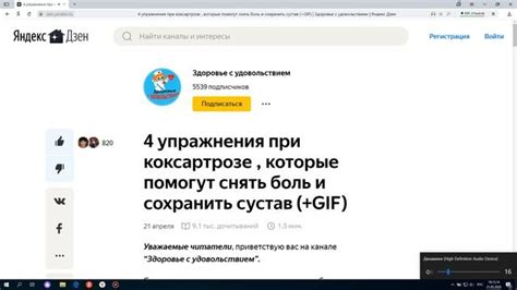 Обратная связь и улучшение качества доставки для повышения уровня счастья монстров