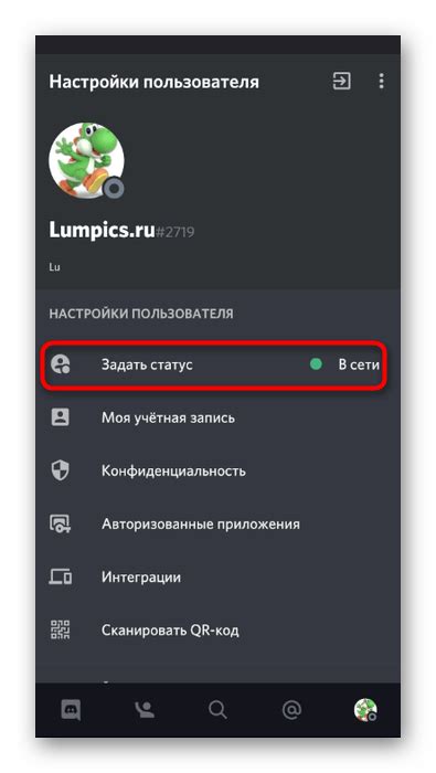 Обратное действие: что происходит при включении экономии трафика в Discord