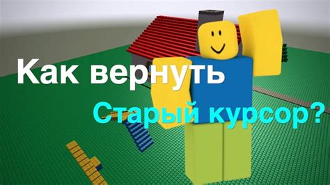 Обратные действия: как вернуть старый ник в Minecraft 1.20