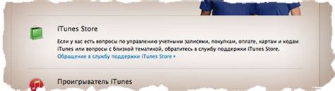 Обращаемся в службу поддержки производителя