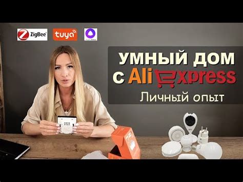 Обращайтесь к Алисе корректно: